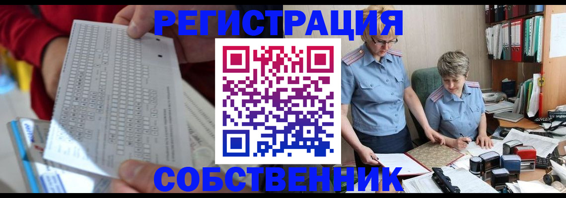 прописка для кредита в Гудермесе